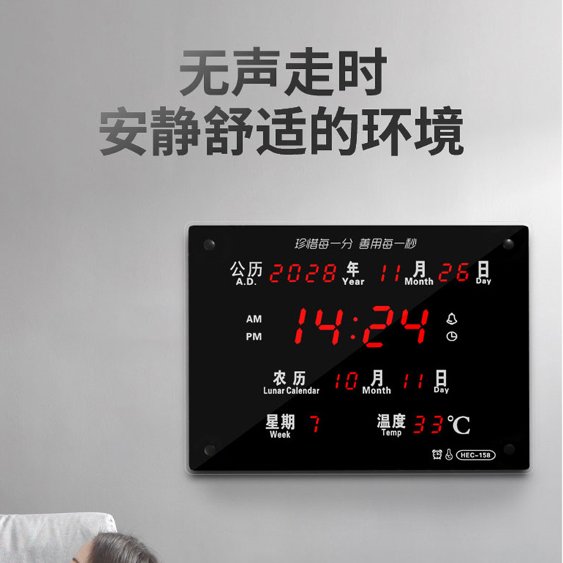 家用壁挂式客厅数码万年历挂墙电子时钟夜光静音日历钟表闹钟温度-图2