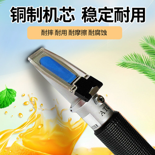 源恒通高精度切削液浓度计手持折射计折光仪润滑油浓度计HT119ATC - 图0