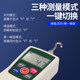 Yuanhengtong electronic digital display push-pull force gauge