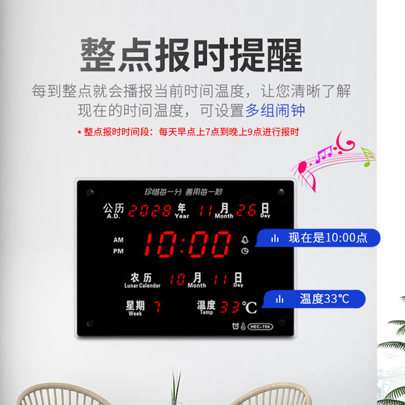 家用壁挂式客厅数码万年历挂墙电子时钟夜光静音日历钟表闹钟温度-图3