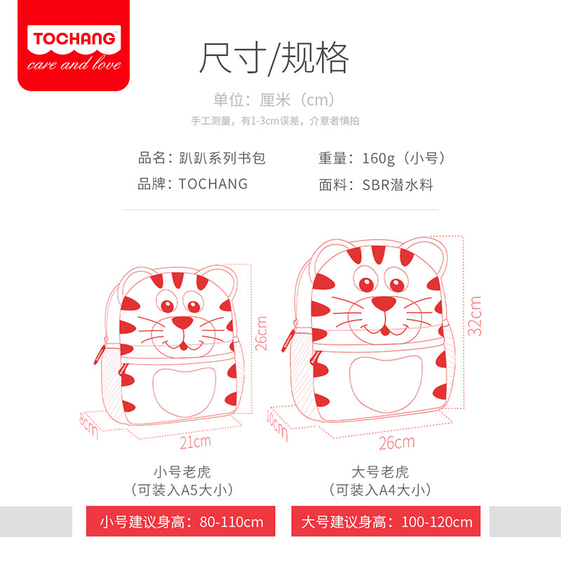 幼儿园男女孩1-3-6岁宝宝双肩背包 莱曼兹双肩背包