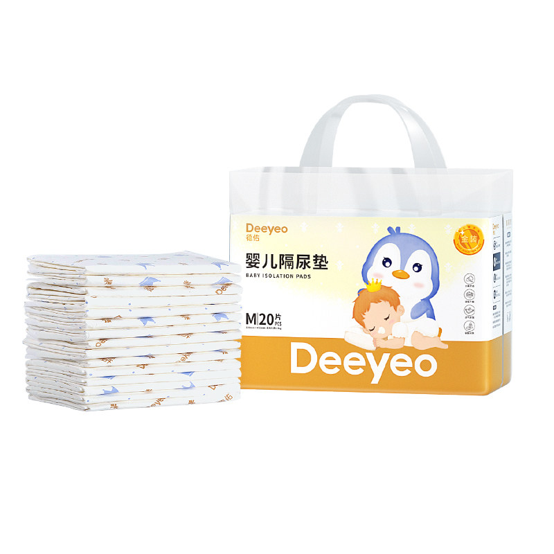 德佑婴儿隔尿垫大尺寸护理垫一次性防水姨妈垫隔尿床单生理期床垫,淘宝优惠券,粉丝福利购,淘宝优惠卷