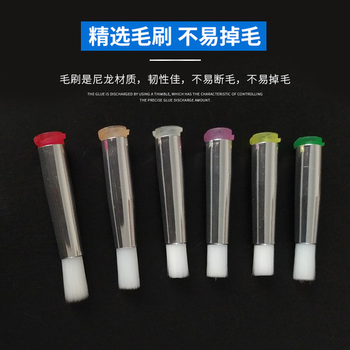 5mm宽 圆口毛刷针头 点胶机涂胶针头 点胶螺口毛刷针头 14G-34G - 图0