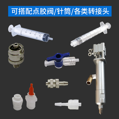 5mm宽 圆口毛刷针头 点胶机涂胶针头 点胶螺口毛刷针头 14G-34G - 图1