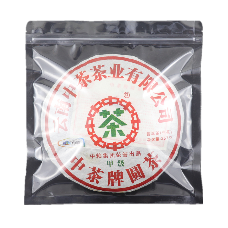 加厚透明普洱茶饼袋子白茶七子饼防潮密封包装袋收纳保存自封口袋 - 图3