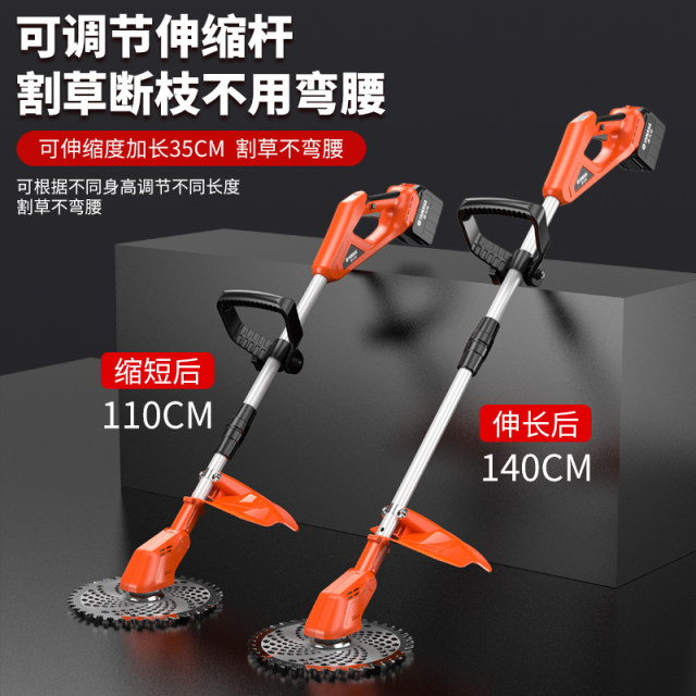 Electric lawn mower household small lithium battery weeder