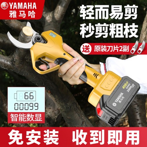雅马哈电动剪刀果树修枝剪充电式园林锂电剪子强力粗枝剪树枝剪刀 - 图2