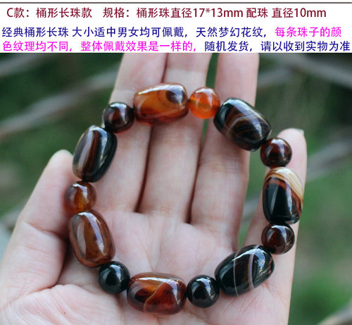 天然优质原矿梦幻缠丝玛瑙大手珠 手链男女大款手串圆珠水晶手链 - 图0