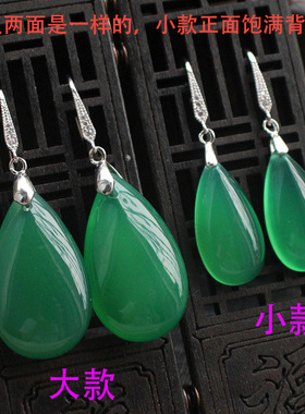天然绿玉髓水滴翡翠耳环
