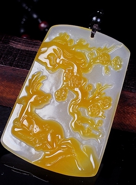 天然玛瑙一路有你玉挂件