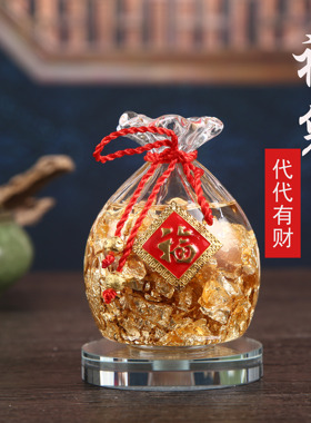 钻石水晶金箔钱袋子客厅供佛