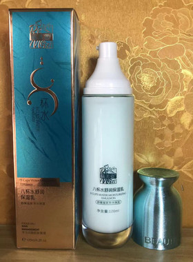 八杯水补水霜瑞美姿通用保湿乳霜