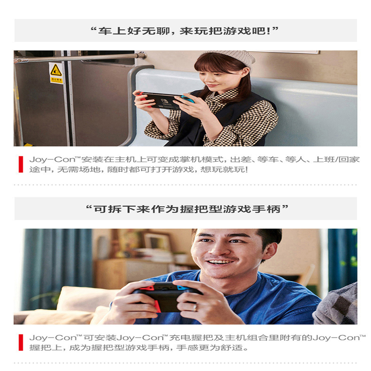 Switch NSJoyCon左右无线手柄任天堂原装正品PRO专业体感震动手柄-图2