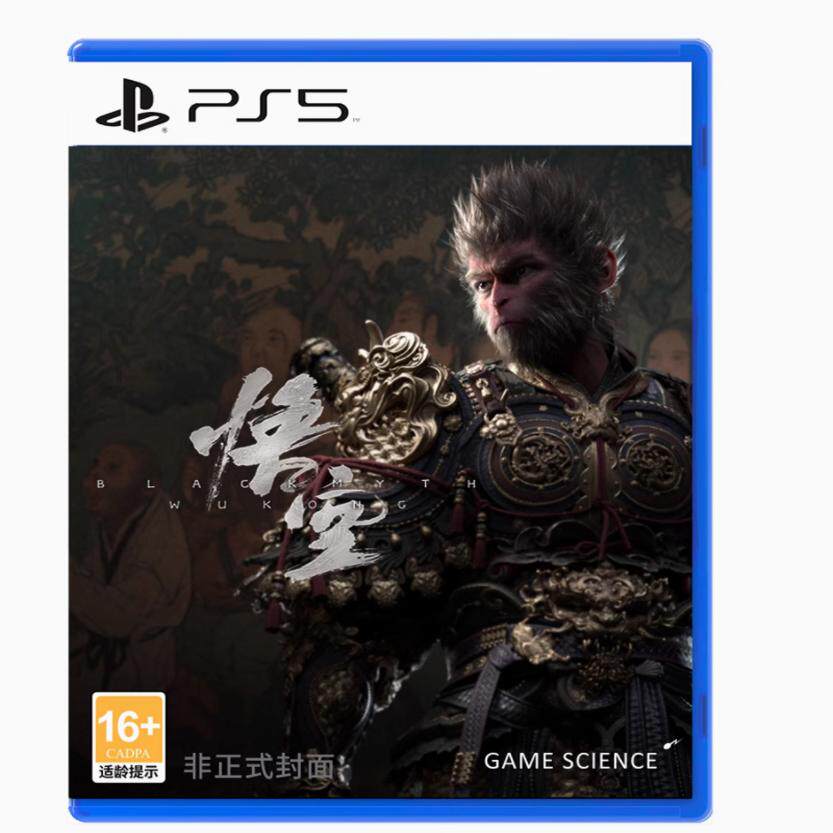 索尼PS5全新游戏光盘 黑神话悟空 豪华版 光碟光盘 港版中文 订购