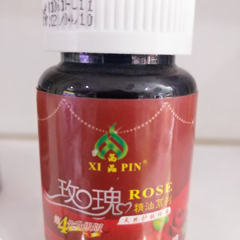 茜品玫瑰精油系列皮膜因子修复宝三分钟排浊膏浓缩型面膜包邮-图0