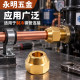 Tongnazi expanded air conditioning copper pipe nut