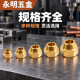 Tongnazi expanded air conditioning copper pipe nut
