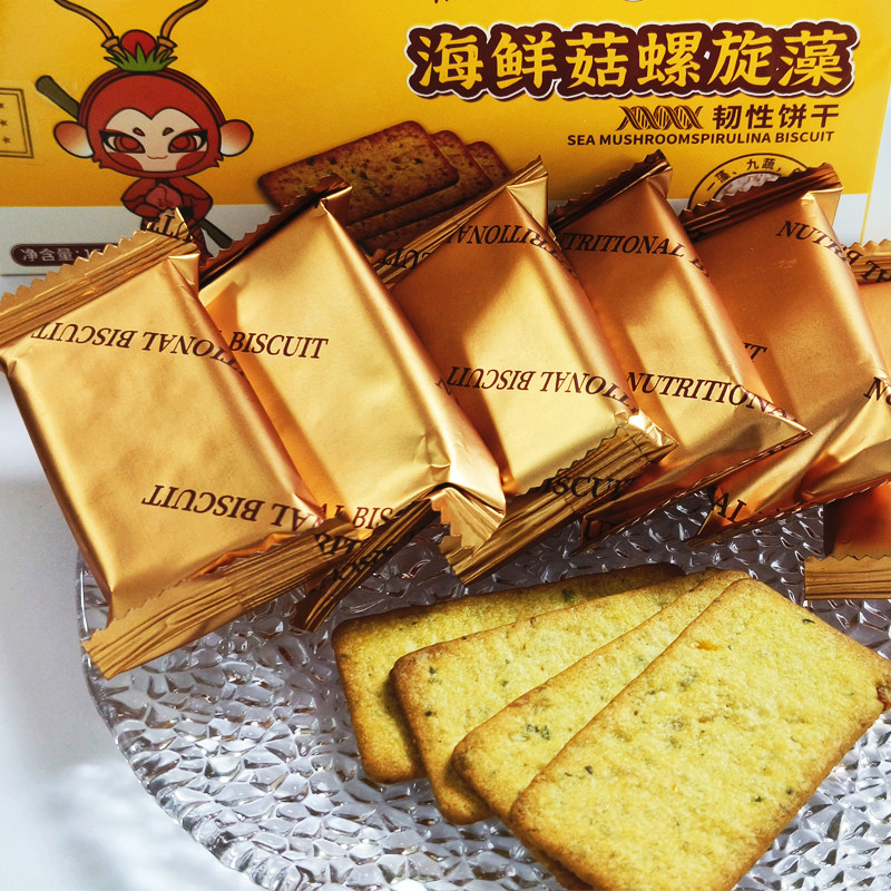 【买一送一】 宝山大圣 海鲜菇螺旋藻饼干  营养饼干 150g/盒,淘宝优惠券,粉丝福利购,淘宝优惠卷