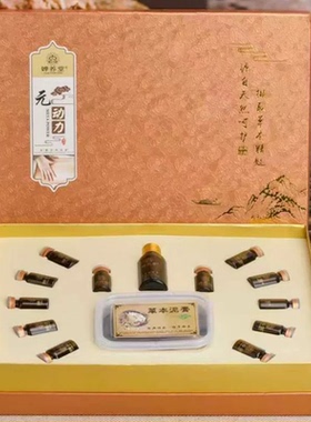 头疗理疗精油套盒美容院头皮护理spa头部按摩熏蒸水疗拓客套盒