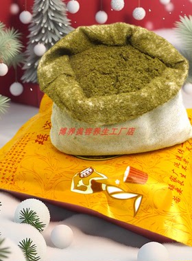瑶浴天下满月发汗驱寒祛湿