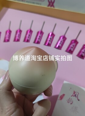 粉红丝带胸部套盒12次按摩膏乳腺疏通散结美容院身体拓客养生精油