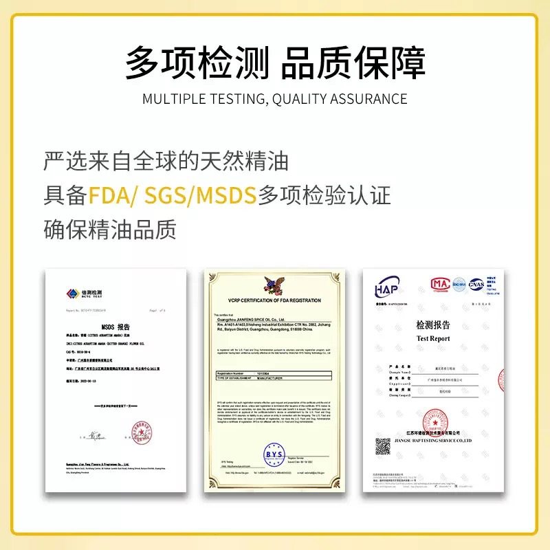 香薰单方精油水果精油百香果滋润按摩香薰扩香西瓜荔枝车载香水,淘宝优惠券,粉丝福利购,淘宝优惠卷