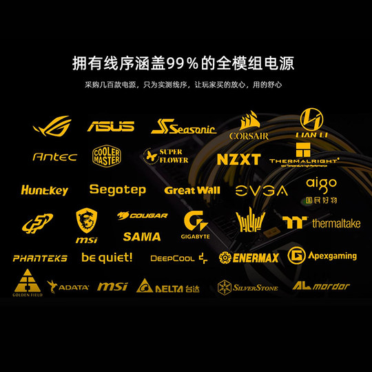 Side exit motherboard 24PIN 90 degree elbow module cable ARGB Shenguang synchronization aijs one-line power supply cable