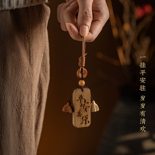 檀木平安喜乐汽车挂件后视镜装饰车内挂饰莲蓬小挂坠创意车上饰品 - 图2