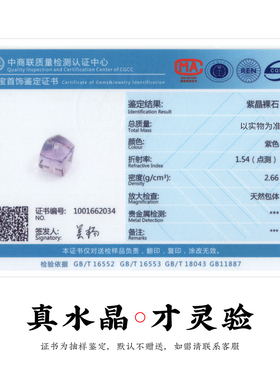 福利特惠！国风财神卡通汽车摆件紫水晶发财树摆件家居紫气东来