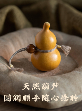 福禄随身国风文玩手捻小葫芦