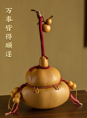 天然葫芦手捻文玩大葫芦摆件装饰