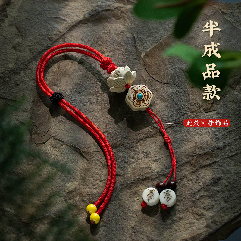 创意手工家居挂件福禄葫芦平安汽车挂件可调节半成品DIY挂绳编绳,淘宝优惠券,粉丝福利购,淘宝优惠卷