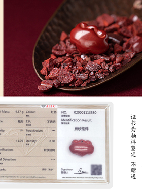 朱砂平安锁手工编织手绳情侣礼物