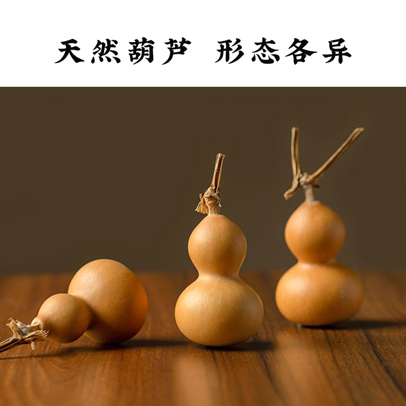 创意手工家居挂件福禄葫芦平安汽车挂件可调节半成品DIY挂绳编绳,淘宝优惠券,粉丝福利购,淘宝优惠卷