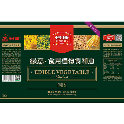 长康绿态食用植物调和油5L大桶装非转基用家用炒菜食用油-图3