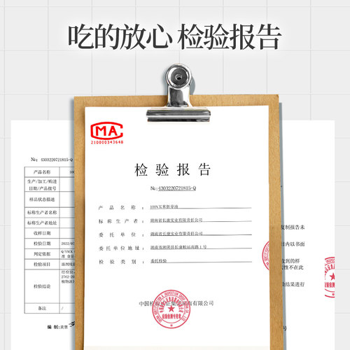 长康绿态玉米胚芽油1.5升食用油烘培蛋糕纯正非转基因家用小瓶 - 图2