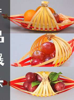 手工竹编船diy材料包制作儿童益智编织亲子创意竹编P70