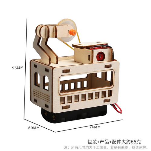 DIY水火箭空气火箭儿童小学生科技小制作手工拼装模型材料包教P93 - 图0
