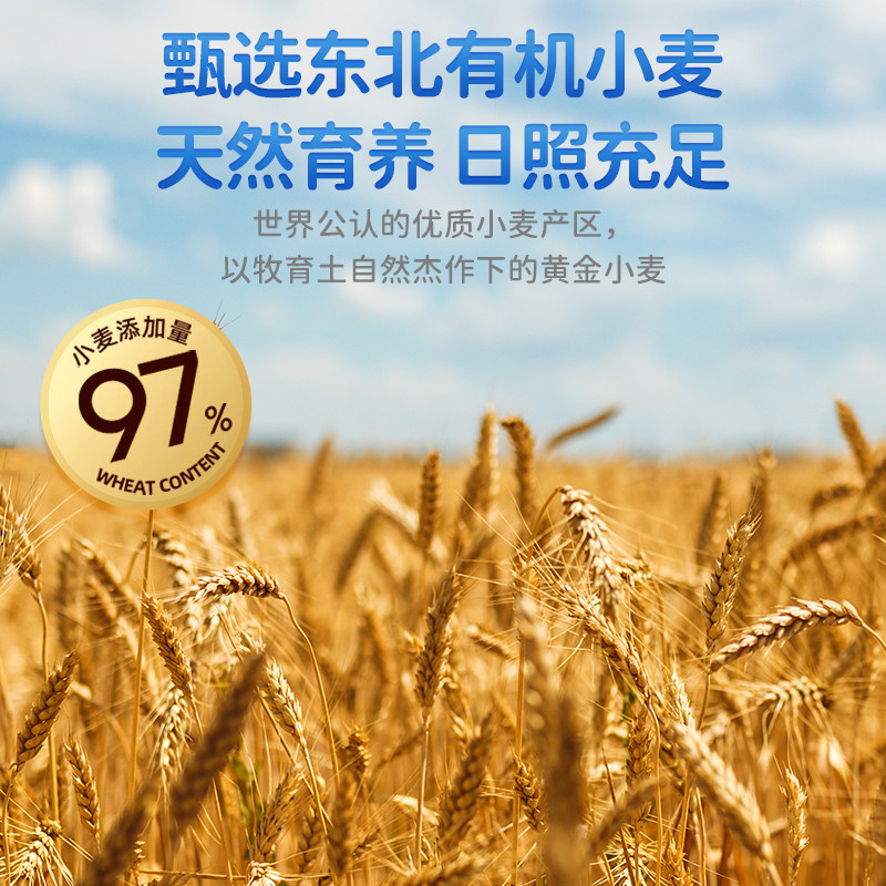 小鹿蓝蓝蝴蝶面量贩装720g宝宝果蔬面条婴幼儿6个月面条,淘宝优惠券,粉丝福利购,淘宝优惠卷