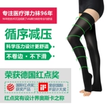 ofa Германия импортировала медицинские эластичные носки.