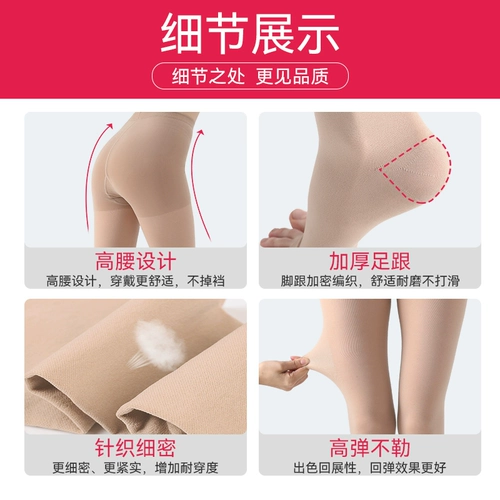 ofa Германия импортированные варикозные вены эластичные носки, врачи, мужчины, первый стресс, тонкие ноги, красивые ноги, трусики подлинные