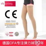 Второе уравновешивание в Германии Стресс Стресс Медицинский варикозный вариант вена песня Чжан Цянь.