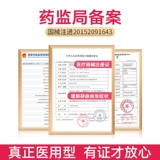 ofa Германия импортированные варикозные вены эластичные носки, врачи, мужчины, первый стресс, тонкие ноги, красивые ноги, трусики подлинные