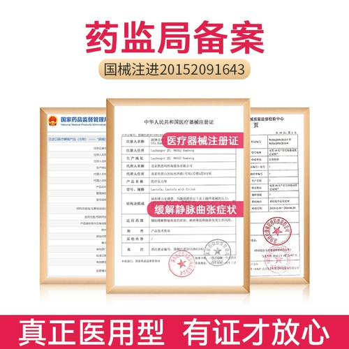 ofa Германия импортированные варикозные вены эластичные носки, врачи, мужчины, первый стресс, тонкие ноги, красивые ноги, трусики подлинные