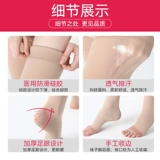 ofa Германия импортируется из внутривенных вену Эластичные носки лечение медицинские первые носки с давлением.