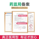 ofa Германия импортировала медицинские эластичные носки.