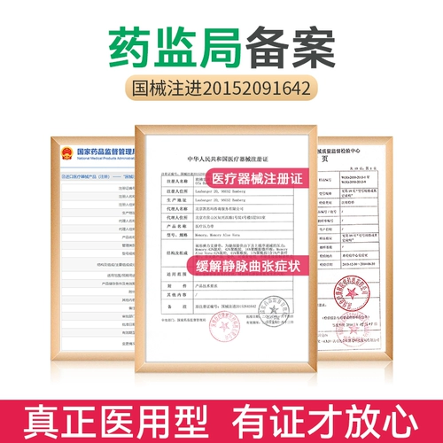 ofa Германия импортировала медицинские эластичные носки.