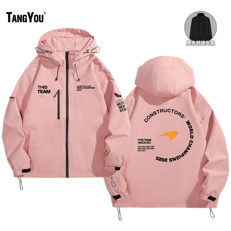 定制F1迈凯伦车队10冠队服周边车迷爱好者机车外套赛车冲锋衣夹克 - 图2