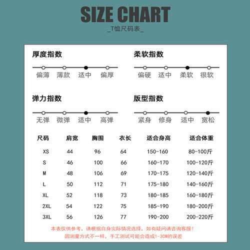 五岁抬头网红T恤黑金款短袖衣服男恶搞油管UP主老高周边情侣上衣 - 图3