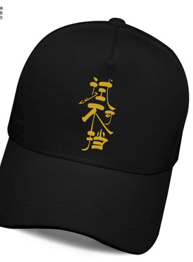 学生考试团体休闲帽定制